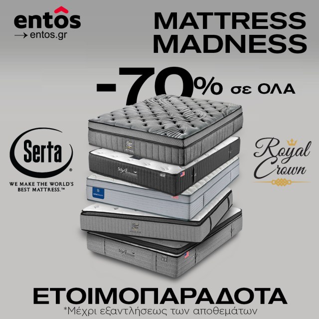 Mattress Madness