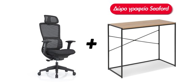 Alta-chair-with-Seaford