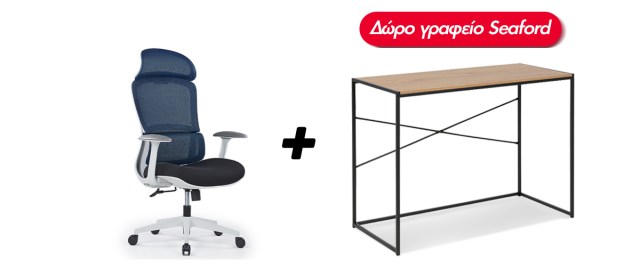 Edge-chair-with-Seaford