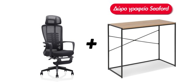 Prodigy-chair-with-Seaford